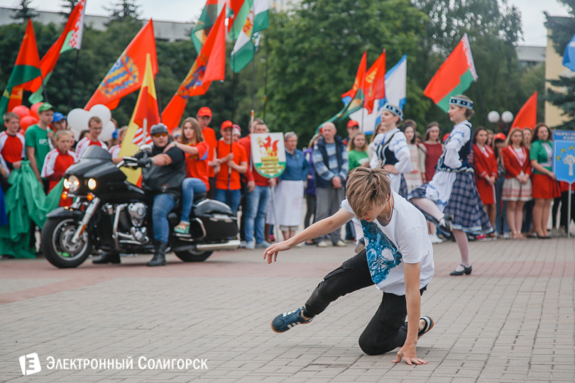 молодежный праздник Солигорск