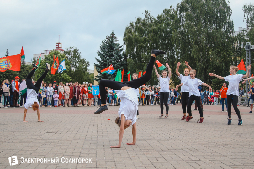 молодежный праздник Солигорск