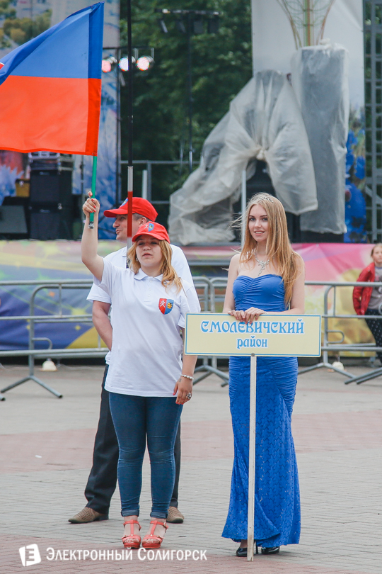 молодежный праздник Солигорск