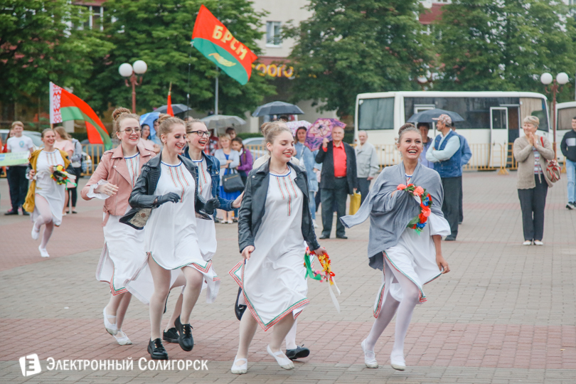 молодежный праздник Солигорск