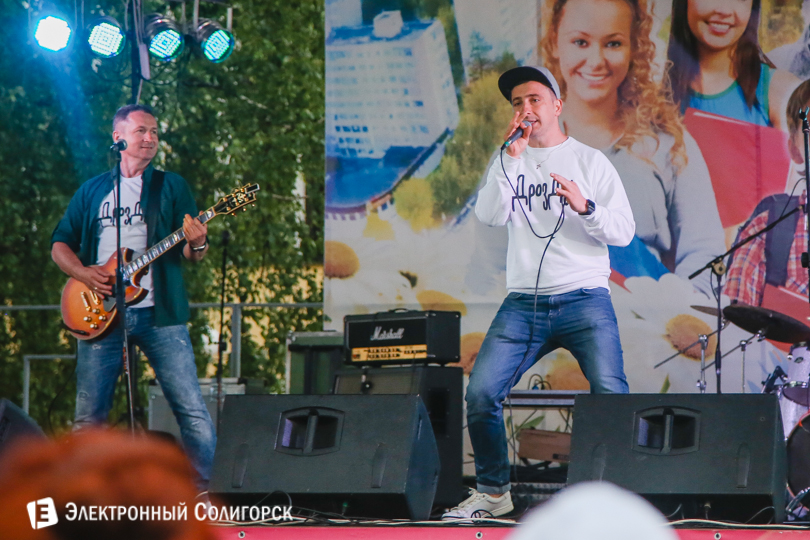 молодежный праздник Солигорск