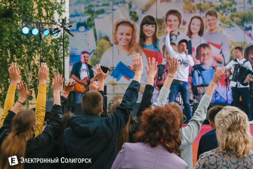 молодежный праздник Солигорск