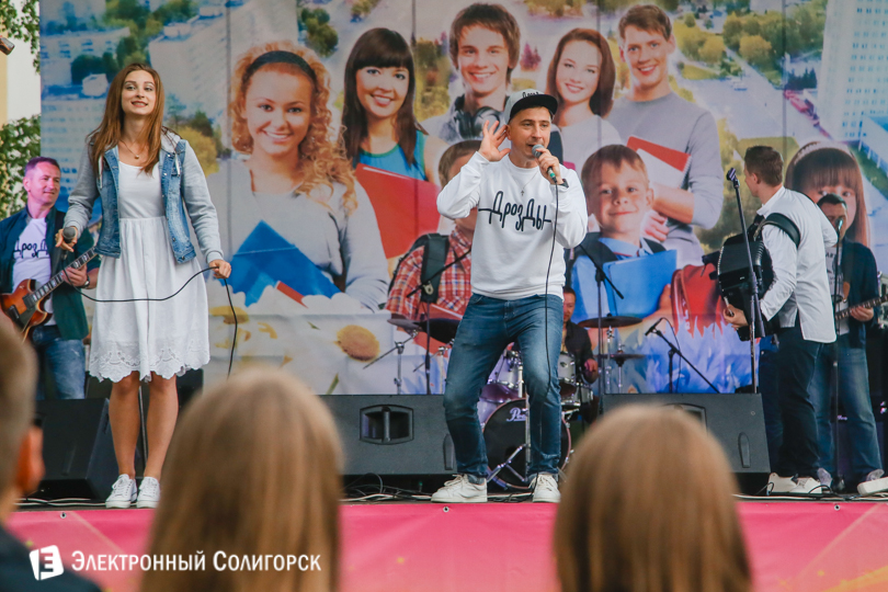 молодежный праздник Солигорск
