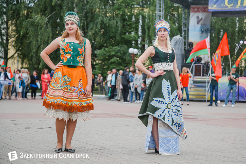 молодежный праздник Солигорск