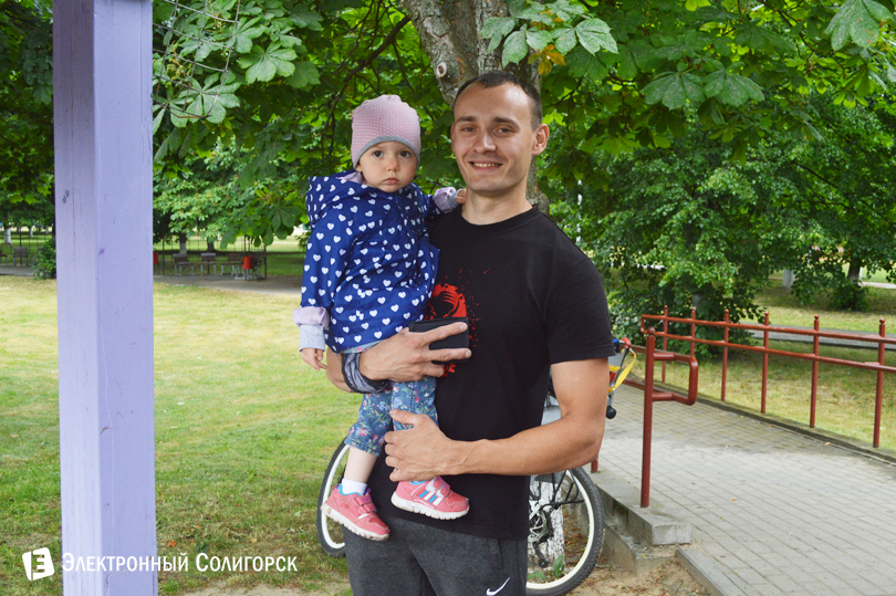 праздник в Парке Четырех стихий