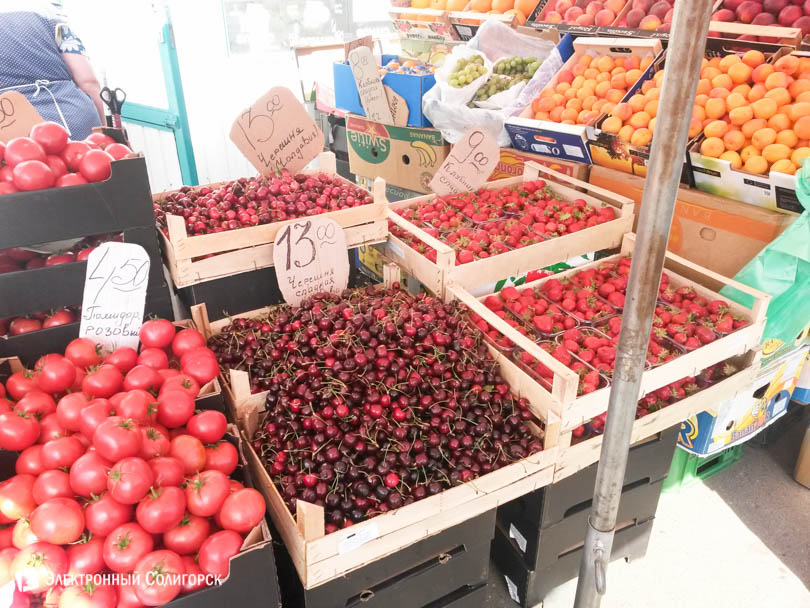 рынок Солигорск