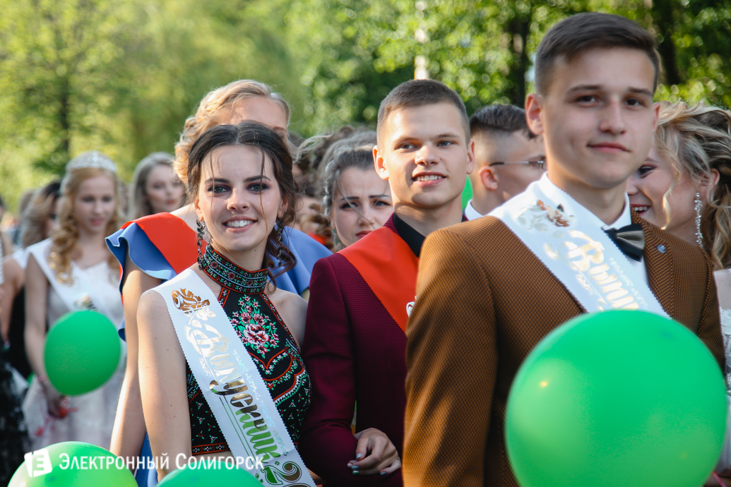 выпускной 2017 Солигорск