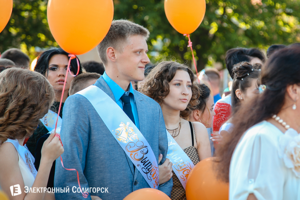 выпускной 2017 Солигорск