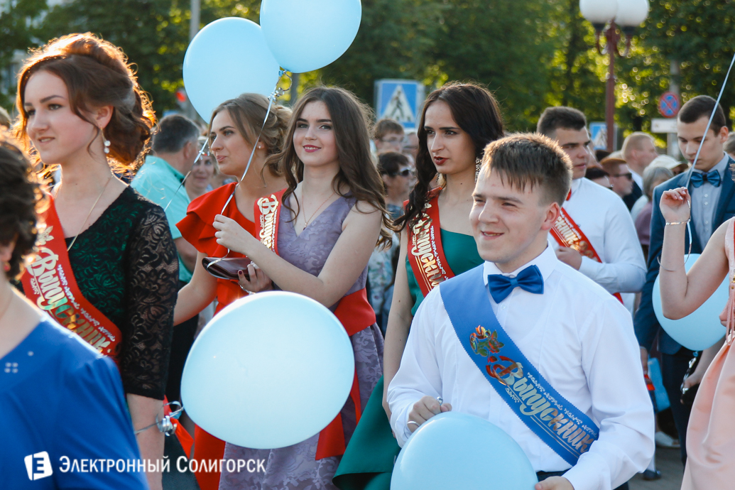 выпускной 2017 Солигорск