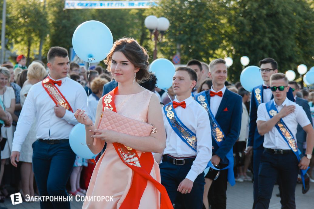 выпускной 2017 Солигорск