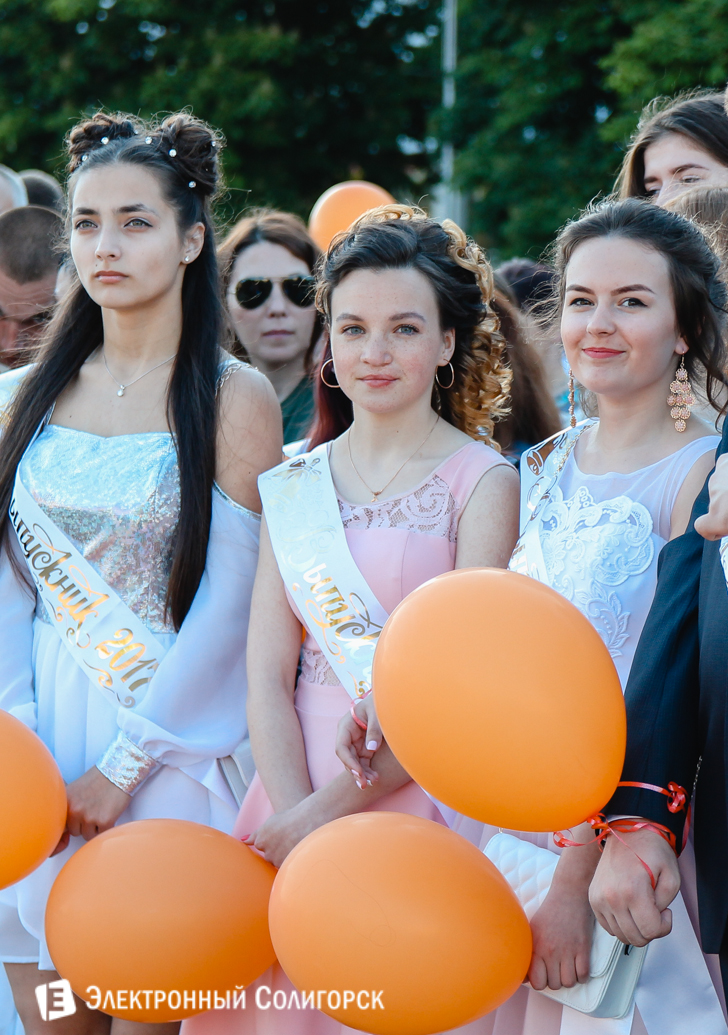 выпускной 2017 Солигорск