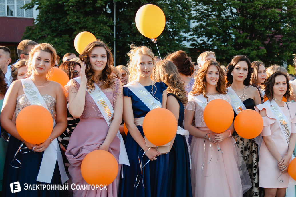 выпускной 2017 Солигорск