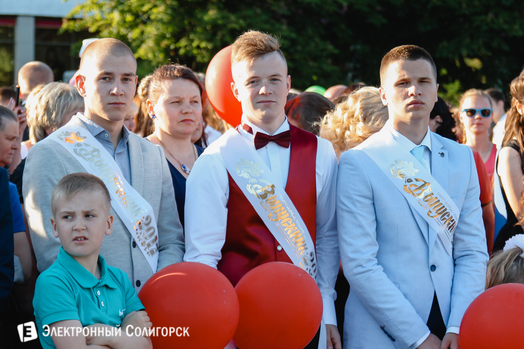 праздник выпускников Солигорск