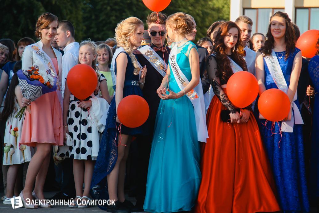 праздник выпускников Солигорск