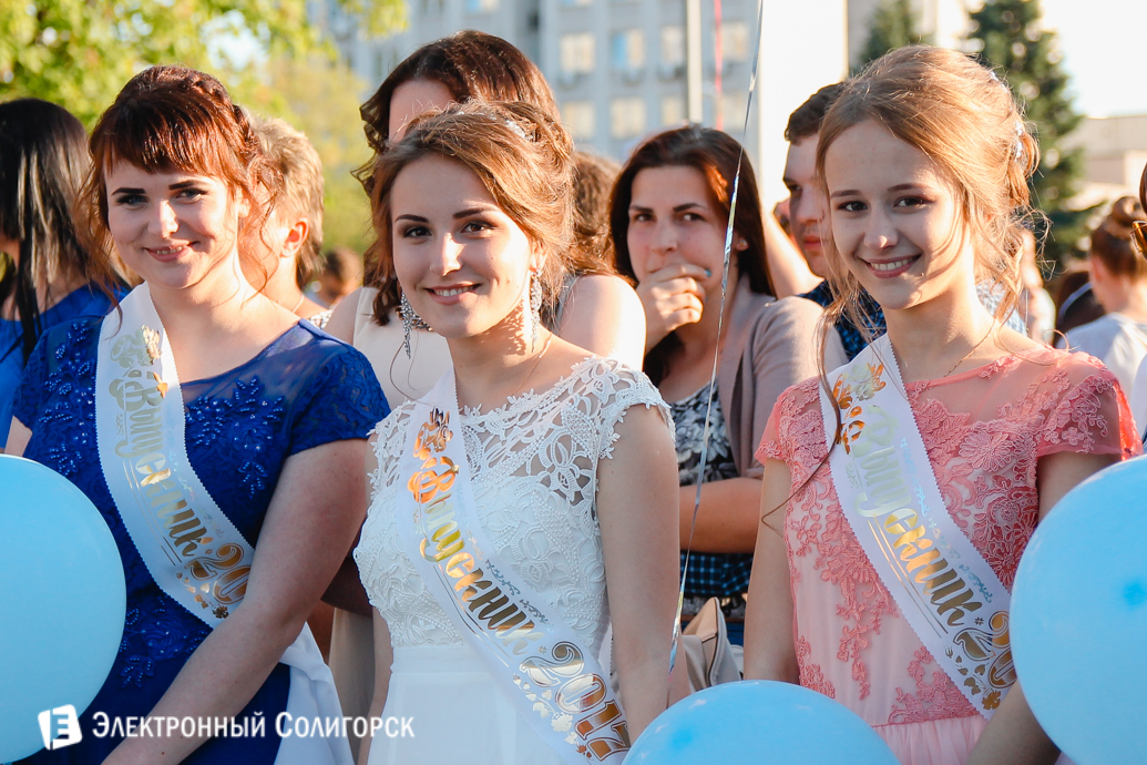 праздник выпускников Солигорск