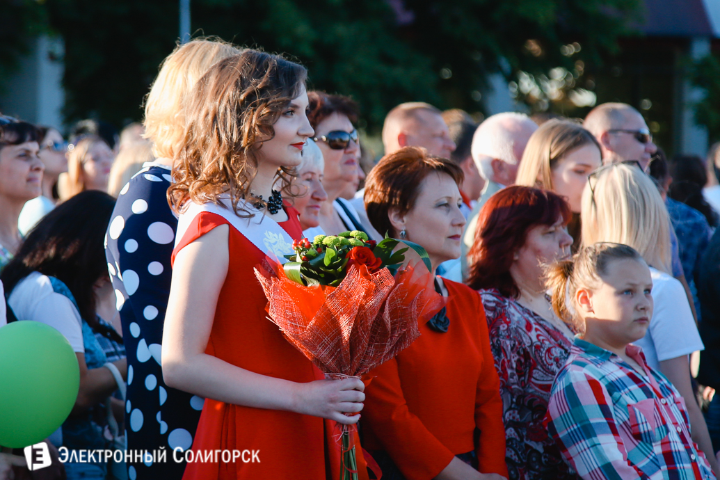 праздник выпускников Солигорск
