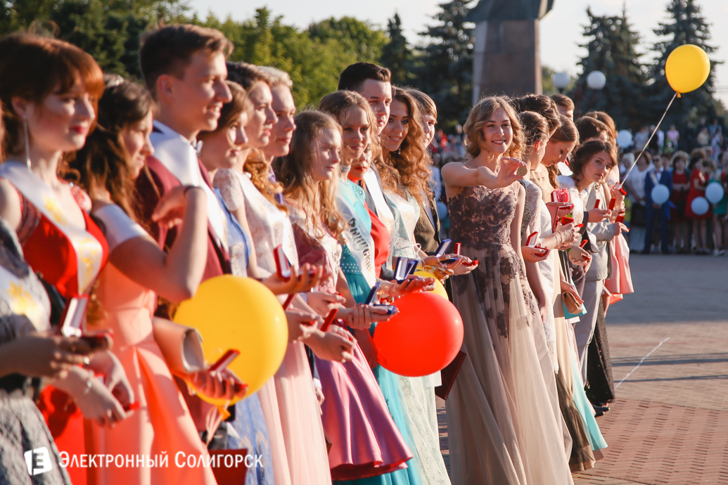 праздник выпускников Солигорск