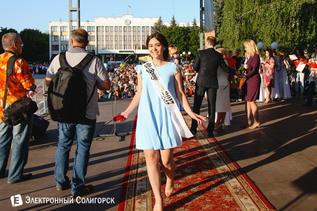 праздник выпускников Солигорск