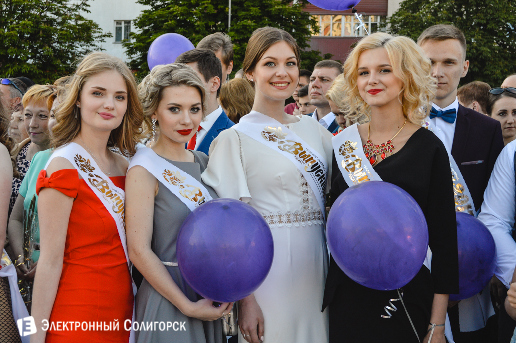 праздник выпускников Солигорск