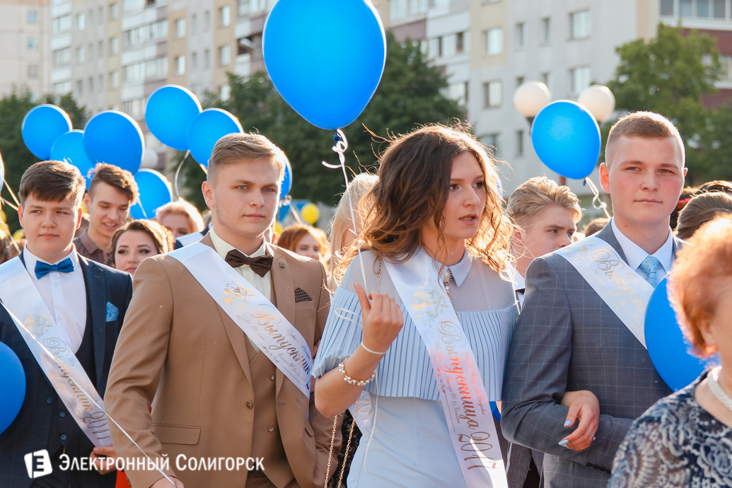 выпускной 2017 Солигорск