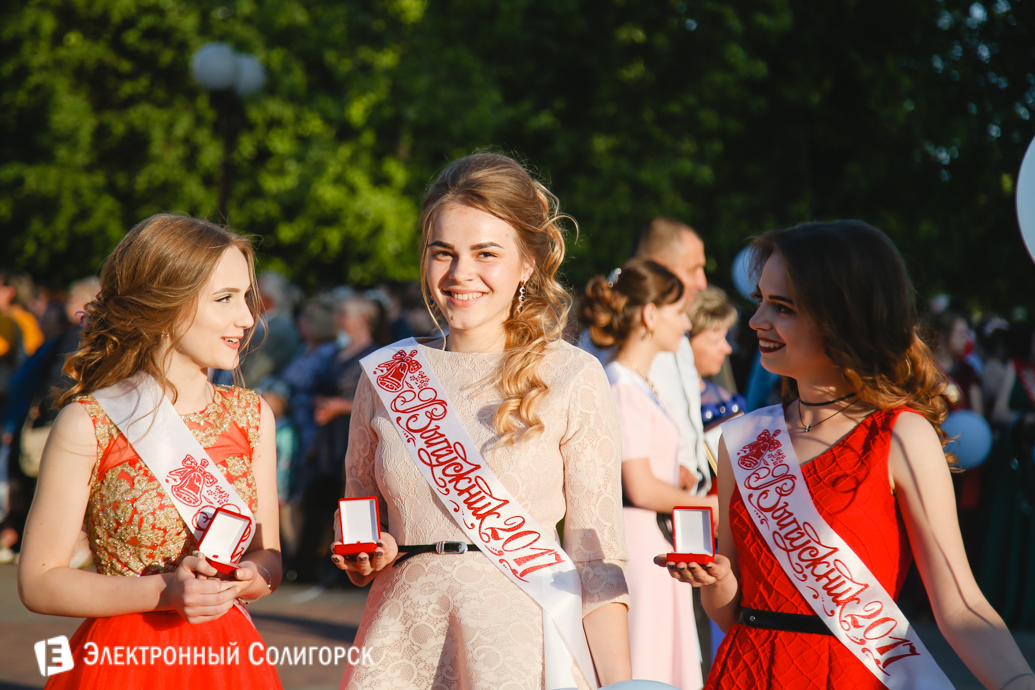 выпускной-2017 Солигорский район