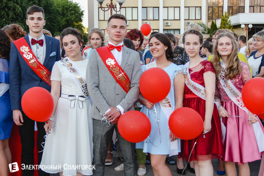 выпускной-2017 Солигорский район