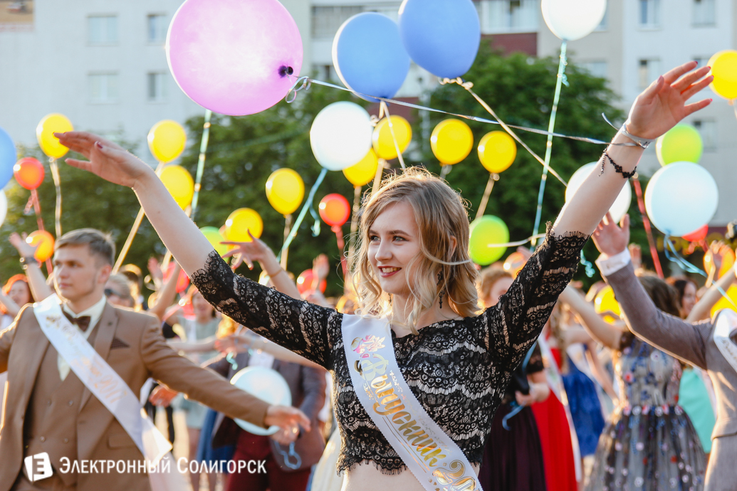 выпускной-2017 Солигорский район
