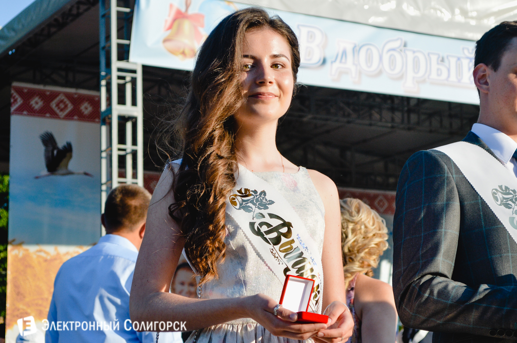 выпускной-2017 Солигорский район