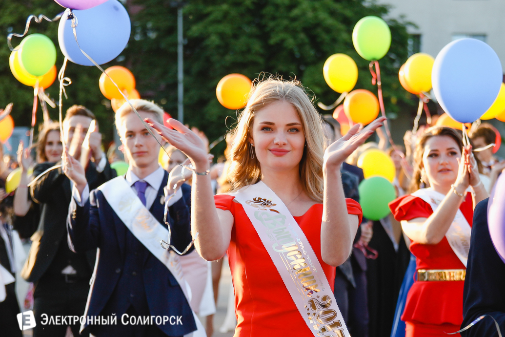 выпускной-2017 Солигорский район