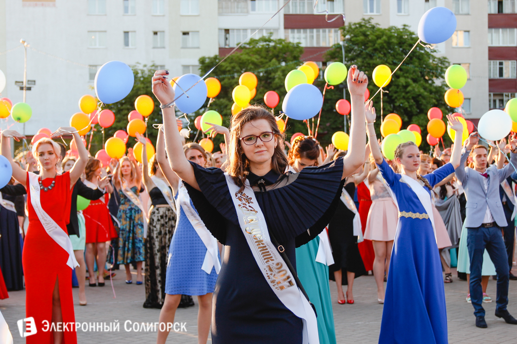 выпускной-2017 Солигорский район