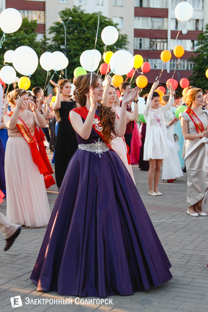 выпускной-2017 Солигорский район