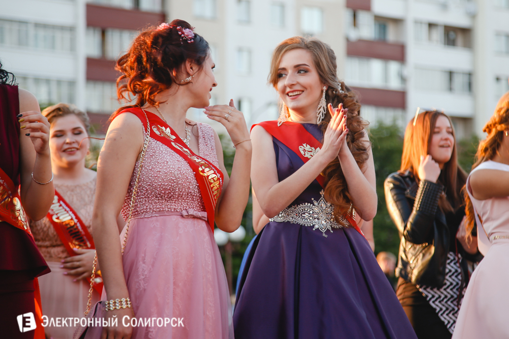 выпускной-2017 Солигорский район