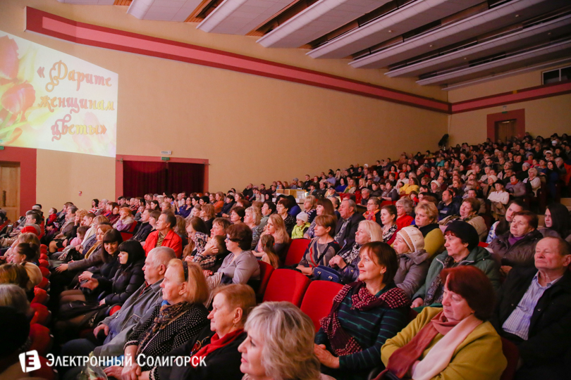 концерт 8 марта Солигорск