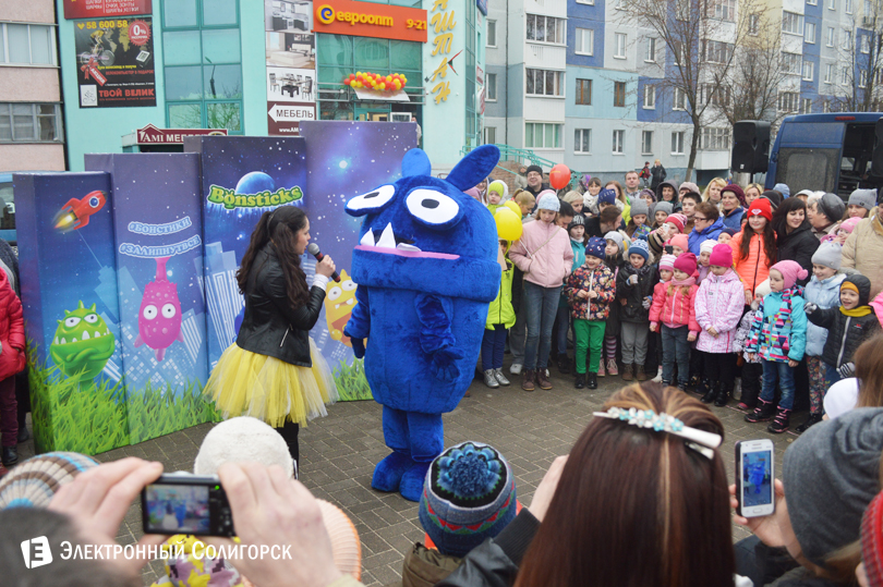 бонстики Солигорск