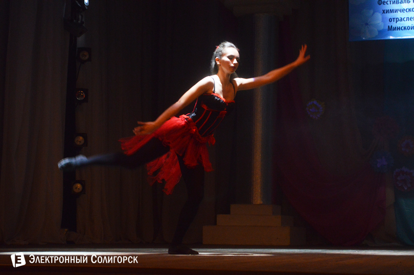 концерт новые имена Солигорск