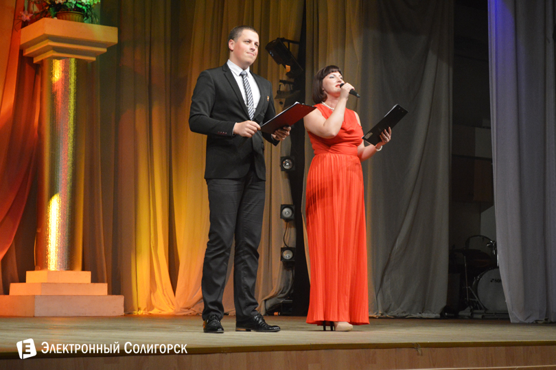 концерт новые имена Солигорск