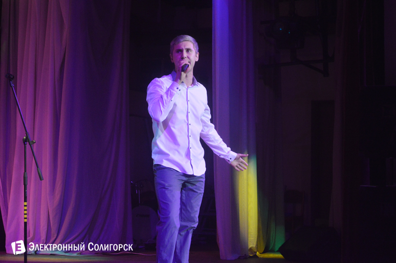 концерт новые имена Солигорск
