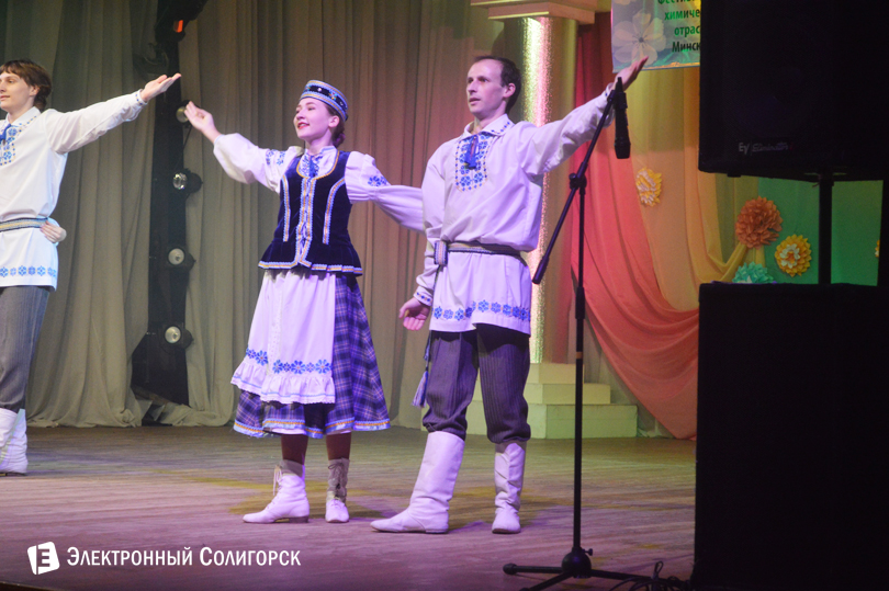 концерт новые имена Солигорск
