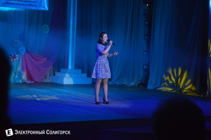 концерт новые имена Солигорск