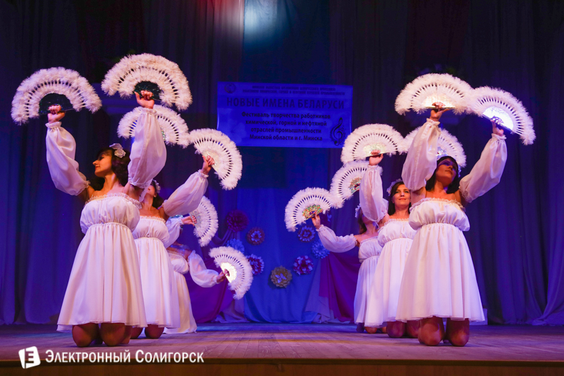 концерт новые имена Солигорск