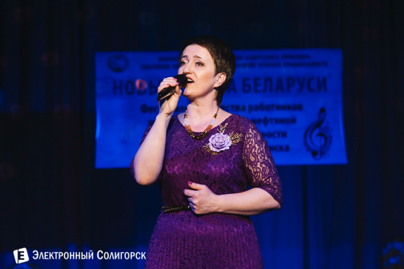 концерт новые имена Солигорск