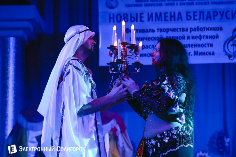 концерт новые имена Солигорск