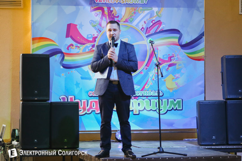 Илья Вавилов Солигорск