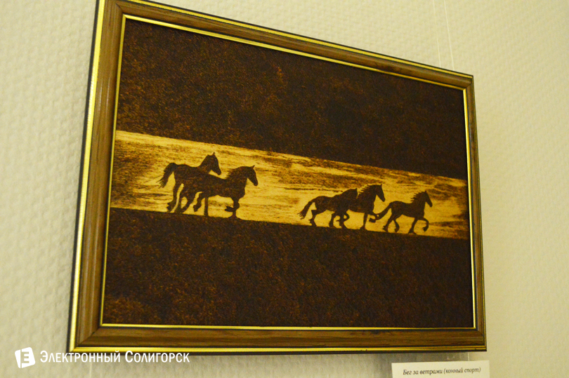 выставка пирографии Солигорск музей