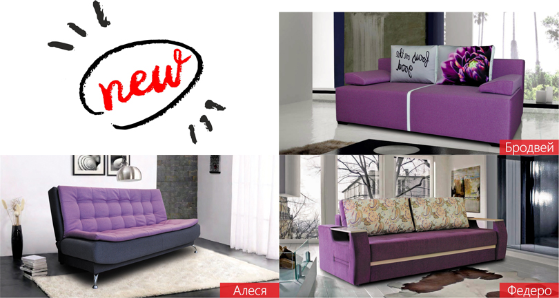 магазин мебели Корсак Солигорск