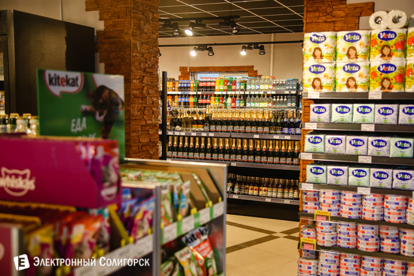 магазин Радуга Слуцк