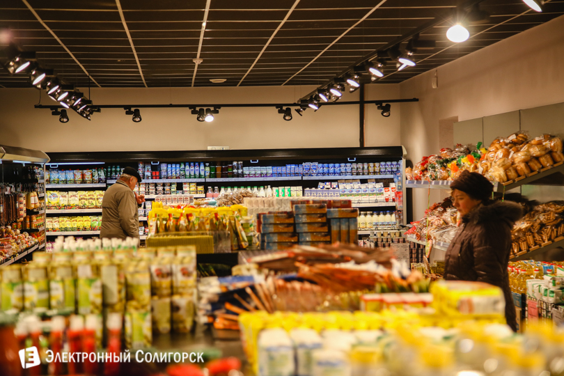 магазин Радуга Слуцк