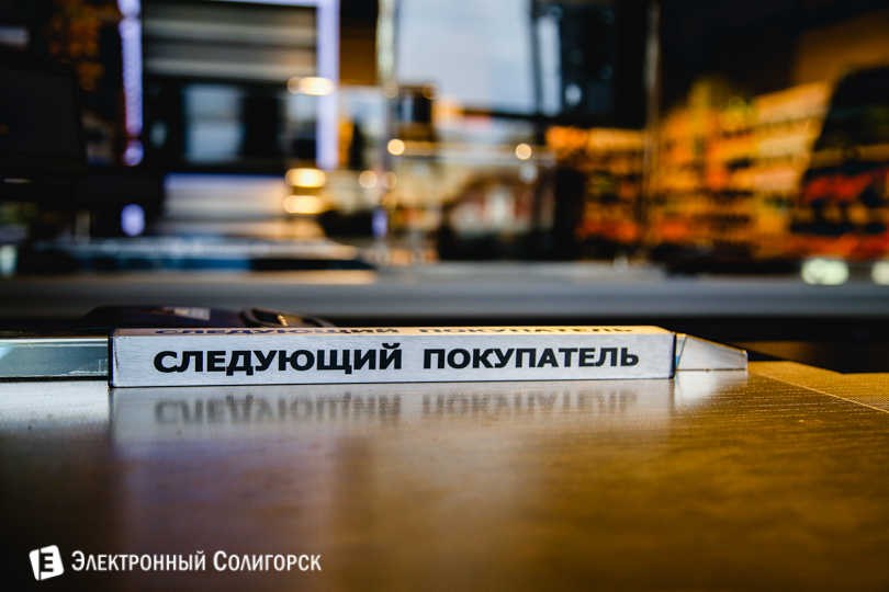 магазин Радуга Слуцк