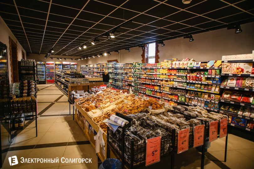 магазин Радуга Слуцк