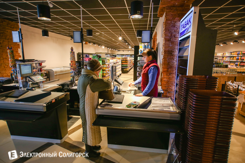 магазин Радуга Слуцк